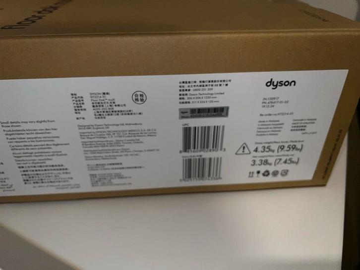 Dyson Vrijstaand Dok - Ideaal voor uw Dyson Stofzuiger, Witgoed en Apparatuur, Stofzuigers, Nieuw, Overige typen, Ophalen of Verzenden