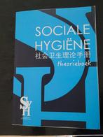 Sociale Hygiene examen in de chinese taal SVH, Ophalen of Verzenden, Alpha, Zo goed als nieuw, Niet van toepassing