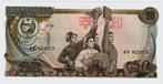 23-1957 Noord Korea 50 won 1978, Postzegels en Munten, Bankbiljetten | Azië, Oost-Azië, Los biljet, Verzenden