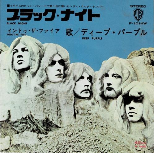 Deep Purple - Black Night / Into The Fire (Japan 1971), Cd's en Dvd's, Vinyl Singles, Gebruikt, Single, Rock en Metal, 7 inch