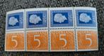 Nederlandse Postzegels - Regina Juliana - Postfris Vel, Postzegels en Munten, Postzegels | Nederland, Ophalen of Verzenden, Na 1940
