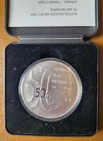 50 Gulden 1995 FDC - 50 Jaar Bevrijding, Verzenden