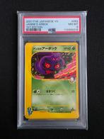 Janine's Arbok 1st Edition - PSA 8 #062, Ophalen of Verzenden, Zo goed als nieuw, Losse kaart