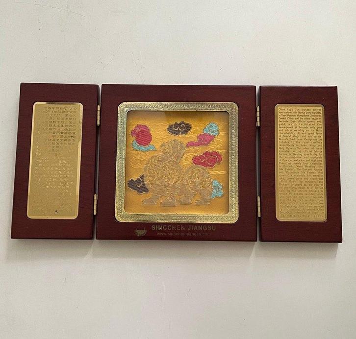 Chinees sierobject met brokaat zijde, Antiek en Kunst, Kunst | Niet-Westerse kunst, Ophalen of Verzenden