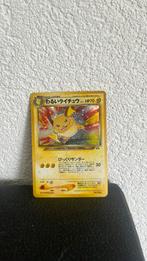 Dark raichu  no. 026, Hobby en Vrije tijd, Verzamelkaartspellen | Pokémon, Ophalen of Verzenden, Zo goed als nieuw