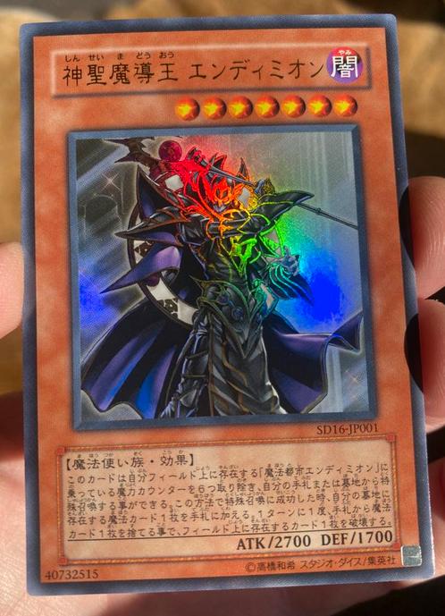 Yu-Gi-Oh! Endymion the Master Magician SD16 M/NM !, Hobby en Vrije tijd, Verzamelkaartspellen | Yu-gi-Oh!, Zo goed als nieuw, Losse kaart