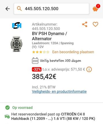 PSH Dynamo/ Alternator beschikbaar voor biedingen
