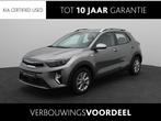 Kia Stonic 1.0 T-GDi MHEV DynamicLine | LED | Demo | Lichtme, Auto's, 12 maanden, 710 kg, Euro 6, Origineel Nederlands