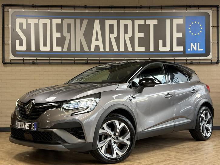 Renault Captur 1.3 TCe 160 R.S.Line | Groot Navi | Trekhaak, Auto's, Renault, Bedrijf, Te koop, Captur, ABS, Achteruitrijcamera