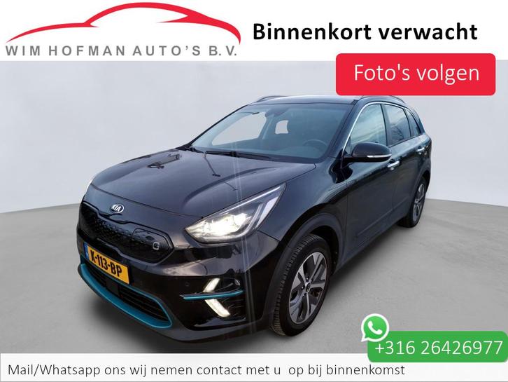 Kia e-Niro ExecutiveLine 64 kWh Trekhaak Wamtepomp Vol Leder, Auto's, Kia, Bedrijf, Te koop, Niro, ABS, Achteruitrijcamera, Adaptive Cruise Control