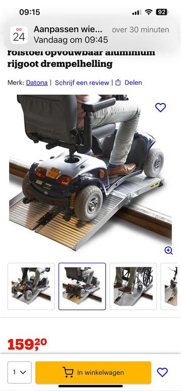 Opvouwbare oprijplaat voor scootmobiel, rollator, rolstoel  beschikbaar voor biedingen