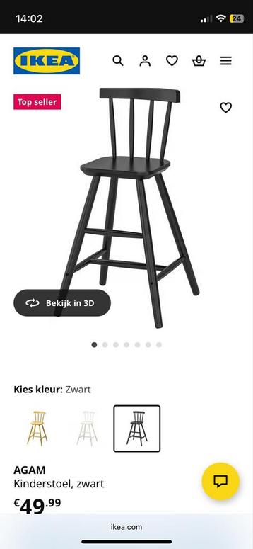 IKEA Agam Kinderstoel - Zwart beschikbaar voor biedingen