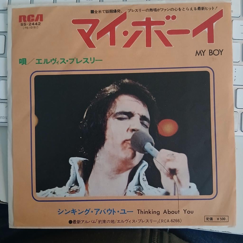 Elvis Presley - My Boy / Thinking About You - Japan, Cd's en Dvd's, Vinyl Singles, Ophalen of Verzenden, Zo goed als nieuw, Pop