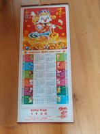 te koop chinese kalender 2024, Ophalen of Verzenden, Nieuw