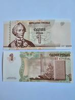 1 Roebel Transnistrië - bankbiljet, Postzegels en Munten, Ophalen of Verzenden, Overige landen