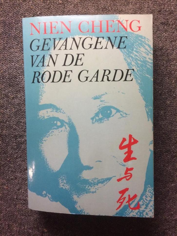 Gevangen van de Rode Garde ; door Nien Cheng #China, Boeken, Biografieën, Gelezen, Politiek, Ophalen of Verzenden