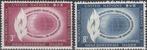 Verenigde Naties New York -VN1.06- 1956- Rechten vd Mens Dag, Postzegels en Munten, Postzegels | Amerika, Verzenden, Noord-Amerika