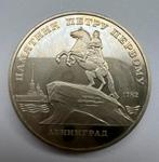 Rusland. Sovjet Unie. 5 Roebel 1988 Proof #10094, Ophalen of Verzenden, Rusland