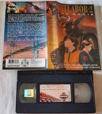 Manga Patlabor 2 The Movie VHS Cartoon/Anime beschikbaar voor biedingen
