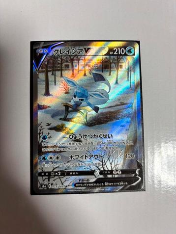 Pokemon Glaceon V 077/069 SR Japans  beschikbaar voor biedingen