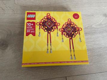 Lego lucky knots beschikbaar voor biedingen