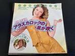Tanya Tucker “A Rock ‘n’ Roll Girl From Alaska” 7” uit Japan, Verzenden, 7 inch, Single
