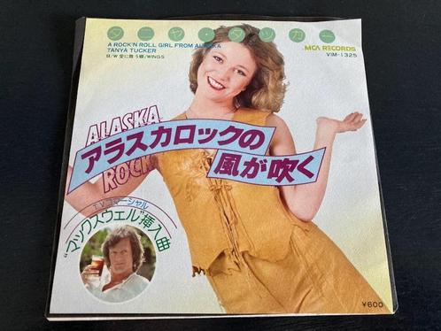 Tanya Tucker “A Rock ‘n’ Roll Girl From Alaska” 7” uit Japan, Cd's en Dvd's, Vinyl Singles, Single, 7 inch, Verzenden