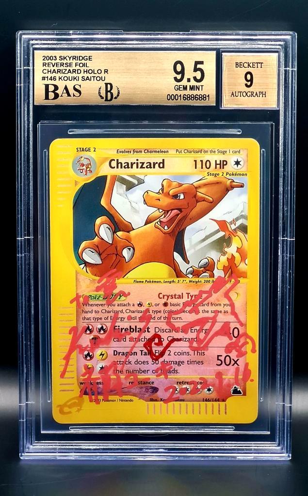 Skyridge Charizard Quad 9,5 gesigneerd door Kouki Saitou, Hobby en Vrije tijd, Verzamelkaartspellen | Pokémon, Nieuw, Losse kaart