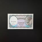 5 piasters Egypte #043, Verzenden, Egypte, Los biljet