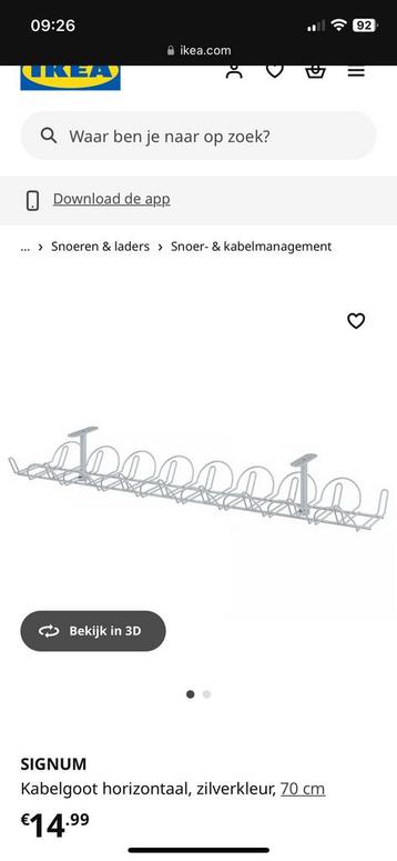 IKEA Galant Zit - Sta bureau elektrisch | In goede staat - afbeelding 7