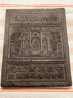 Chinese Theetegel, Antiek en Kunst, Ophalen of Verzenden