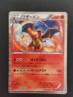 Charizard 012/059, Ophalen of Verzenden, Nieuw