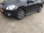 Nissan Qashqai Sidebars met rvs traanplaat, Auto diversen, Tuning en Styling, Niet ingevuld, Niet ingevuld, Niet ingevuld