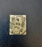 China 1905, Qing dynastie, Ophalen of Verzenden, Gestempeld, Oost-Azië