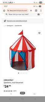 Ikea kindertent, Ophalen of Verzenden, Zo goed als nieuw