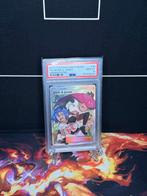 Jessie & James Hidden Fates 68/68 PSA 10, Ophalen of Verzenden, Nieuw