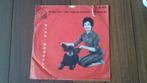 45t. popcorn. gina morelli. o dio mio. duits. ex+/M-, Cd's en Dvd's, Vinyl Singles, Ophalen of Verzenden, 7 inch, Single
