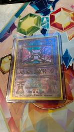 Ancient Mew Movie Promo, Hobby en Vrije tijd, Verzamelkaartspellen | Pokémon, Ophalen of Verzenden, Zo goed als nieuw, Losse kaart