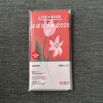 Hobonichi 2026 weeks tolight, Diversen, Agenda's, Verzenden, Nieuw