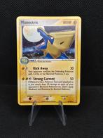 Manetric - HOLO - Crystal Guardians - 8/100, Ophalen of Verzenden, Zo goed als nieuw, Losse kaart