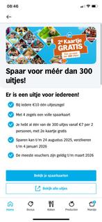 AH Uitjes zegels - €0,50 per volle kaart. Snelle reactie️️, Kortingskaart