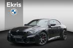 BMW M2 Coupé | M Pro Pack, Auto's, Automaat, Achterwielaandrijving, 2993 cc, Adaptive Cruise Control