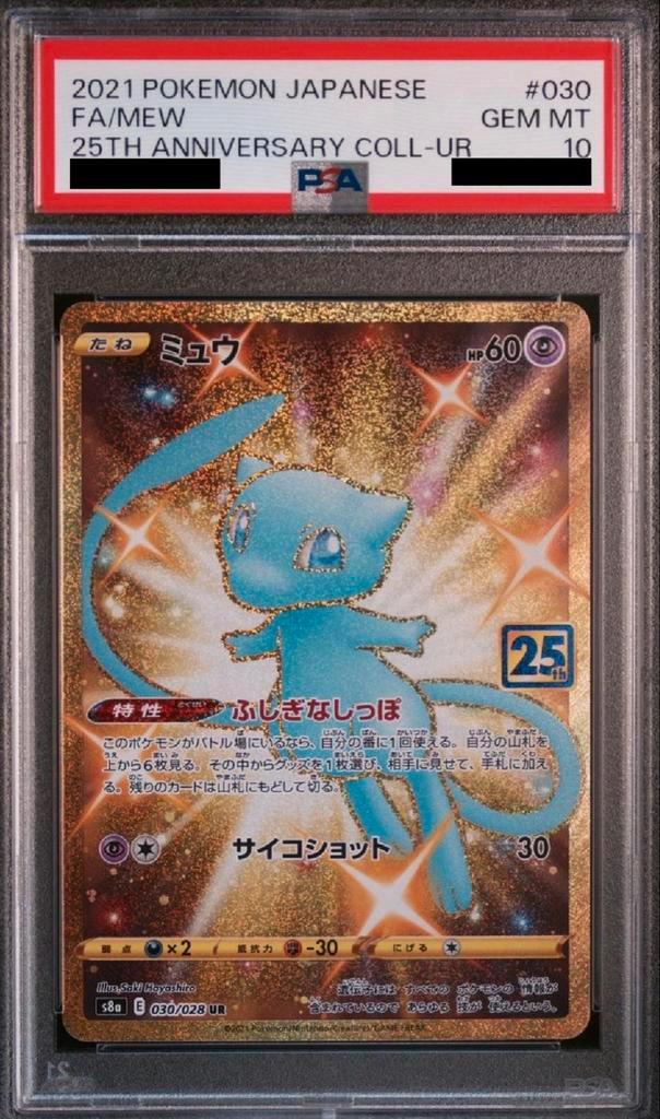Pokemon Mew 25th Anniversary PSA 10, Hobby en Vrije tijd, Verzamelkaartspellen | Pokémon, Zo goed als nieuw, Ophalen