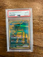 Ting-lu ex. SV4a JP #359   Psa 10, Ophalen of Verzenden, Zo goed als nieuw
