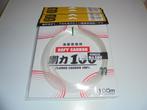 Big game Duel Yo-zuri Soft Fluorocarbon Leader 35Lbs, 16kg., Ophalen of Verzenden, Nieuw, Vislijn