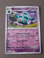 Temporal forces 069/162 bronzong reverse, Ophalen of Verzenden, Zo goed als nieuw, Losse kaart, Foil