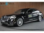 Mercedes-Benz S-Klasse 65 AMG Lang Panodak 3D Burmester HUD, Auto's, Automaat, Achterwielaandrijving, Gebruikt, Zwart