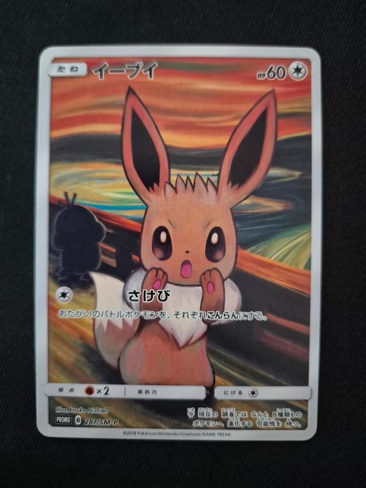 Eevee Munch NM, Hobby en Vrije tijd, Verzamelkaartspellen | Pokémon, Zo goed als nieuw, Ophalen of Verzenden