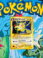 Dark Ampharos 181 Holo Neo DestinyJapanse Pokemon, Verzenden, Zo goed als nieuw, Losse kaart, Foil