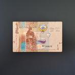 1/4 dinar Kuwait #050, Verzenden, Midden-Oosten, Los biljet